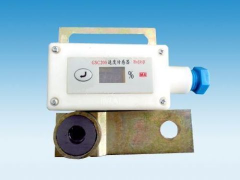 點擊查看詳細信息<br>標(biāo)題：礦用速度傳感器 閱讀次數(shù)：7633