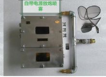 點(diǎn)擊查看詳細(xì)信息<br>標(biāo)題：放炮噴霧裝置 一體化放炮噴霧裝置 蓄電池一體化放炮噴霧裝置 閱讀次數(shù)：4075